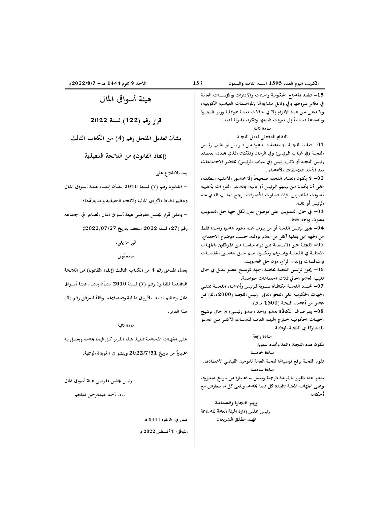 صفحة 1 من 2