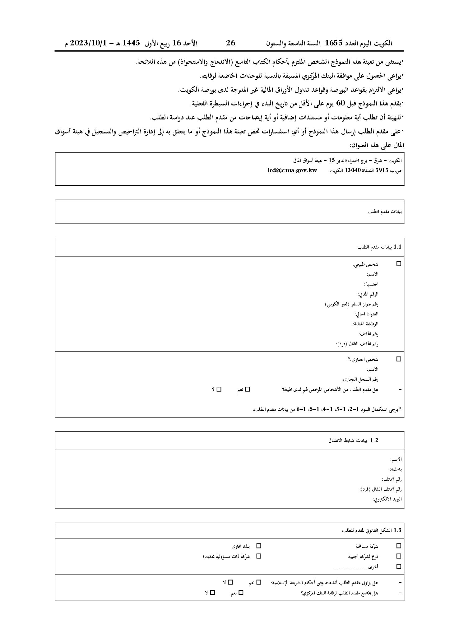 صفحة 15 من 22