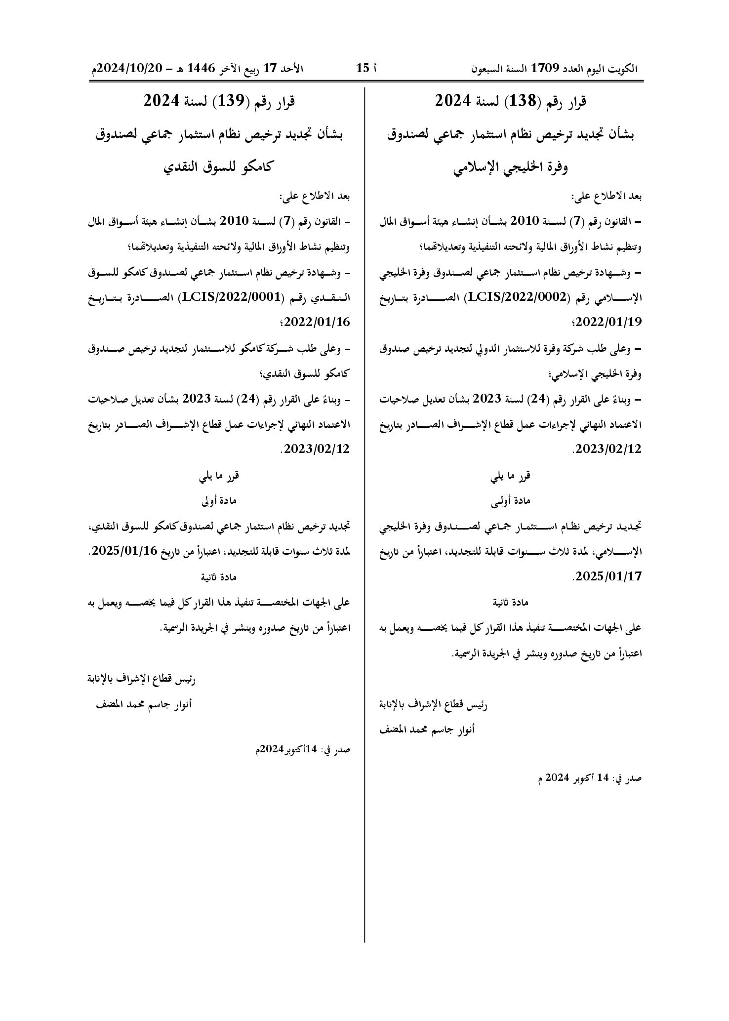 صفحة 1 من 1