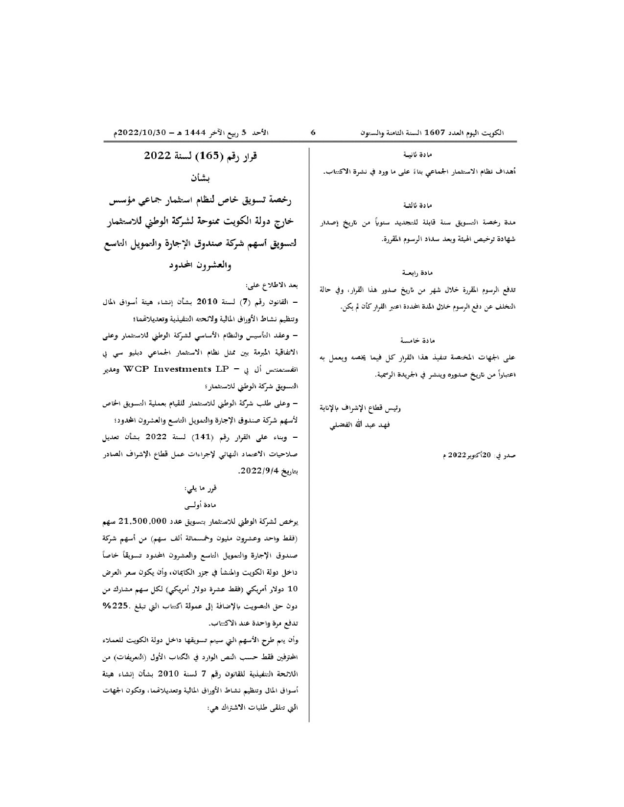 صفحة 1 من 2