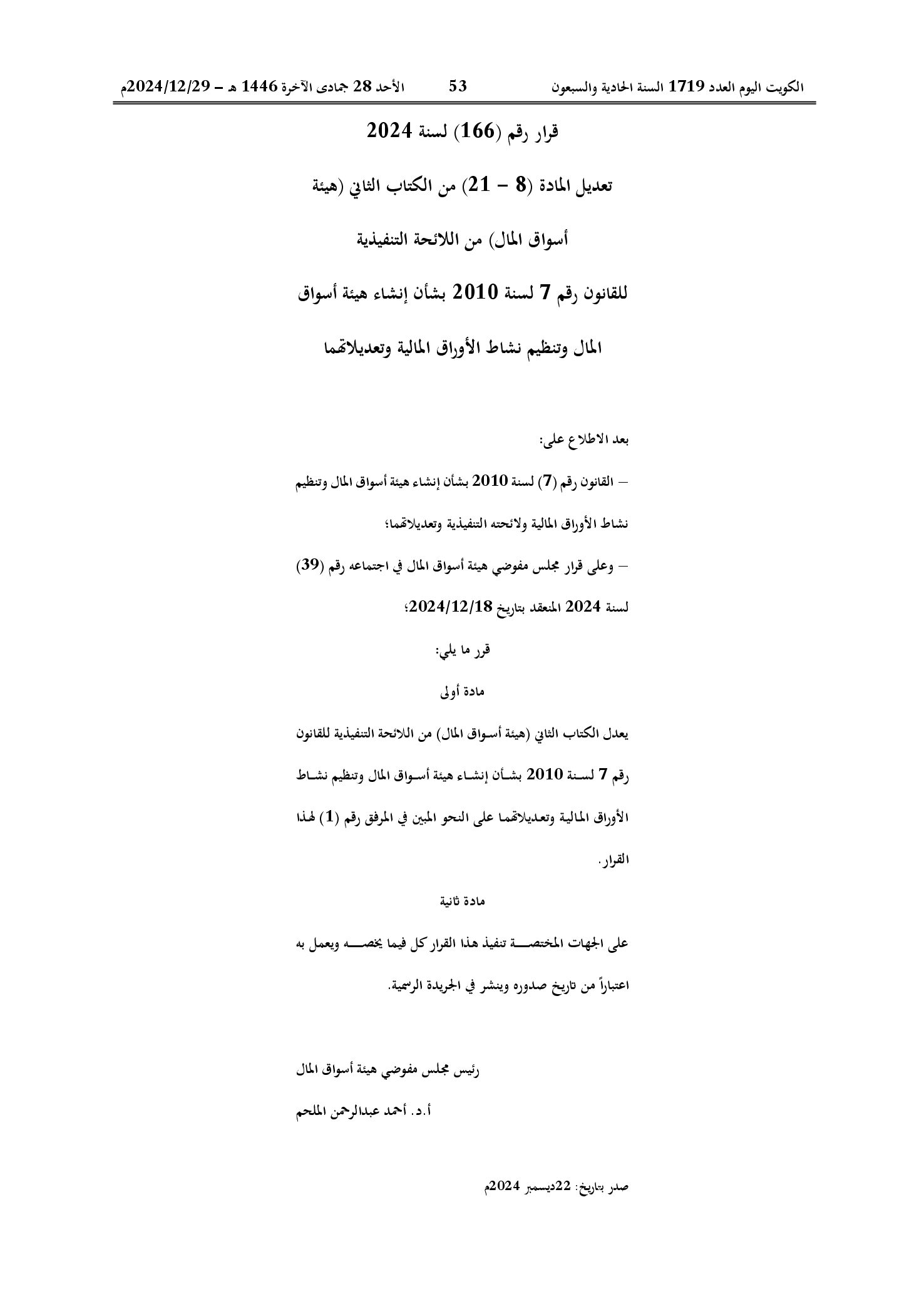 صفحة 1 من 2