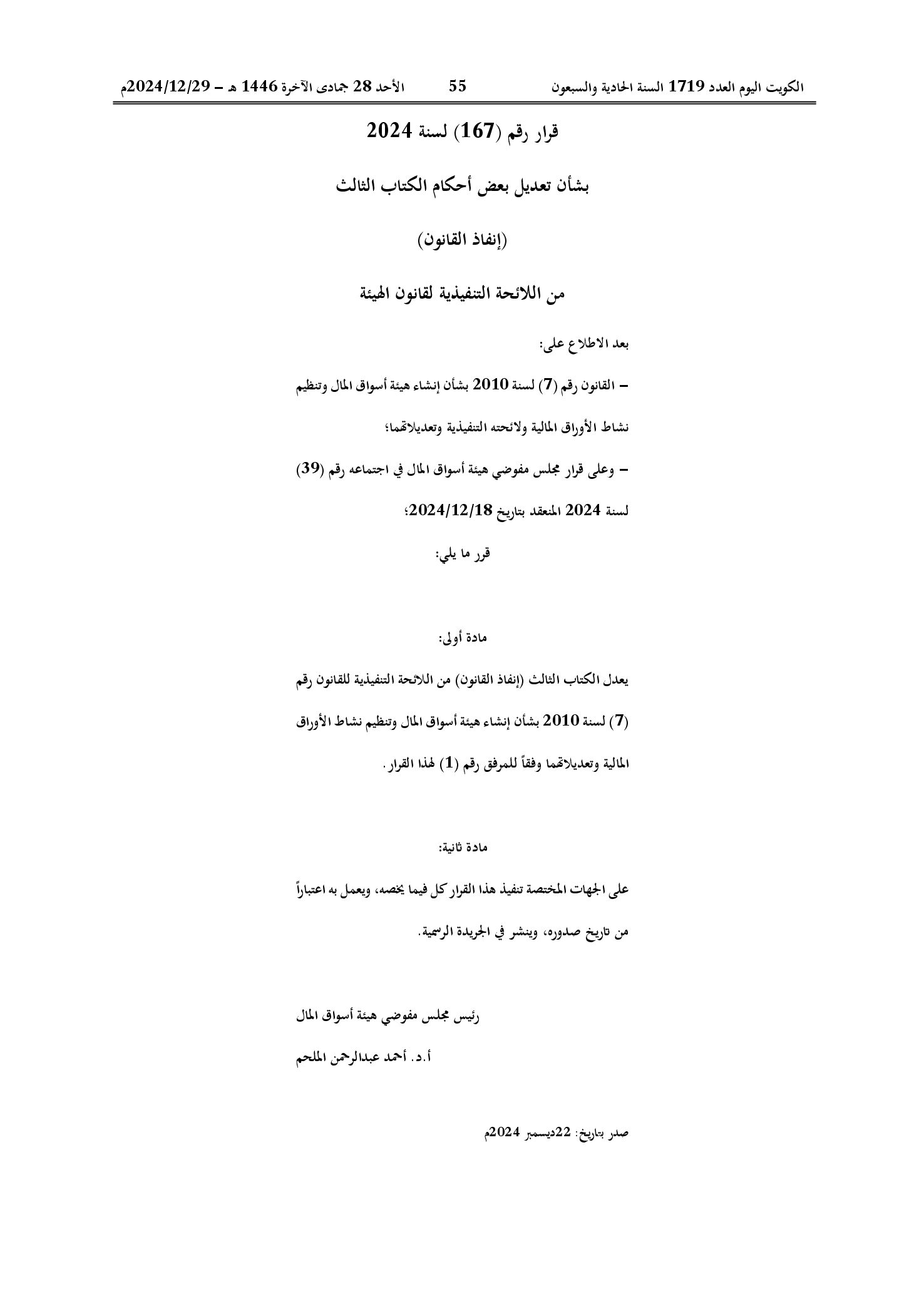 صفحة 1 من 2