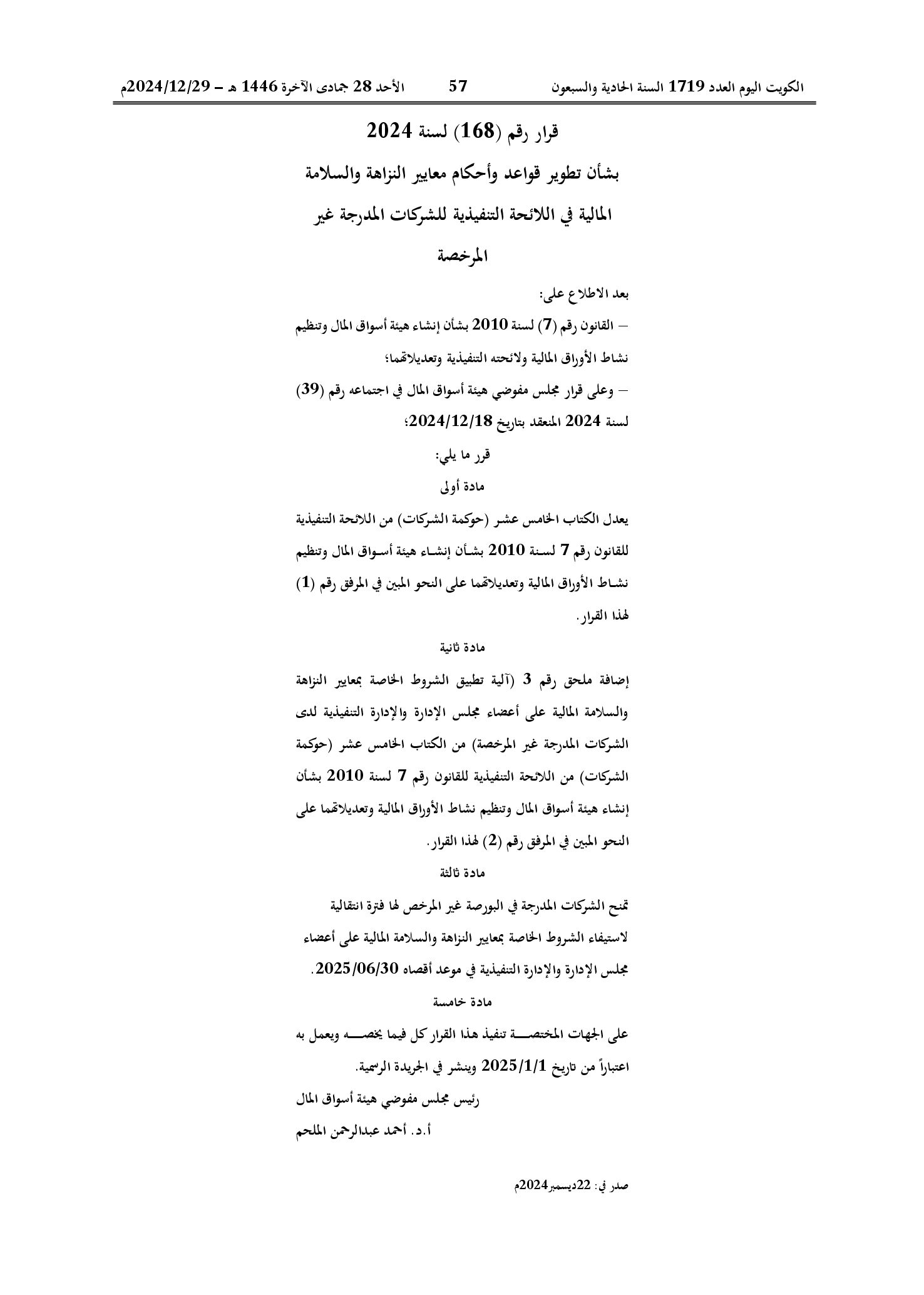 صفحة 1 من 2