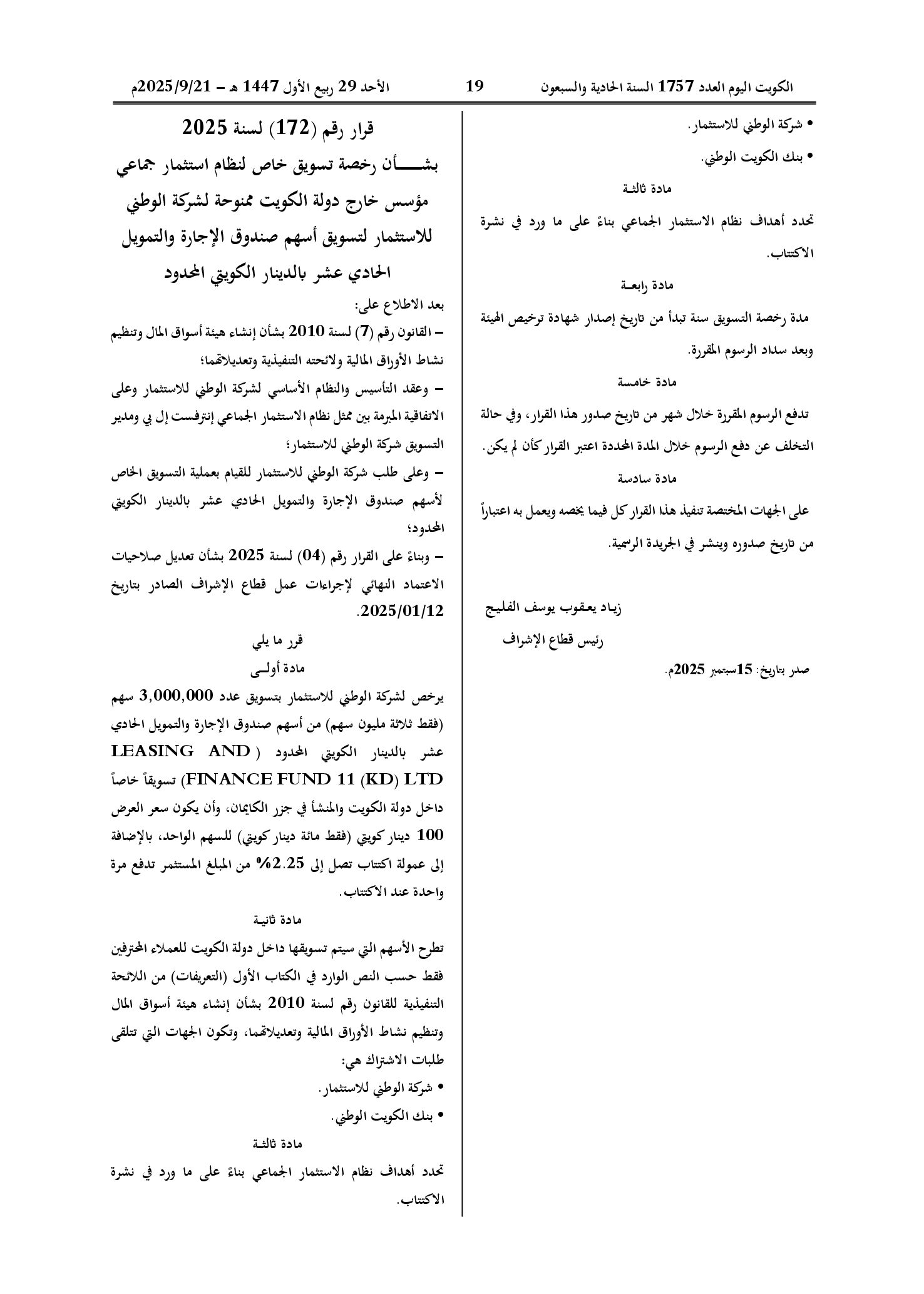 صفحة 1 من 2