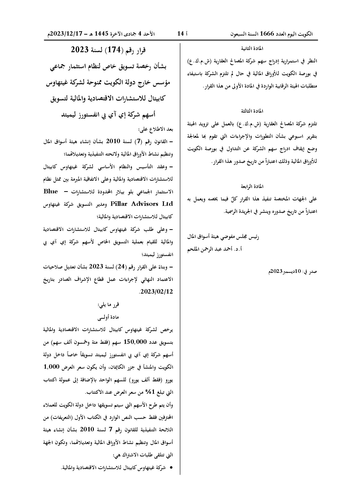 صفحة 1 من 2