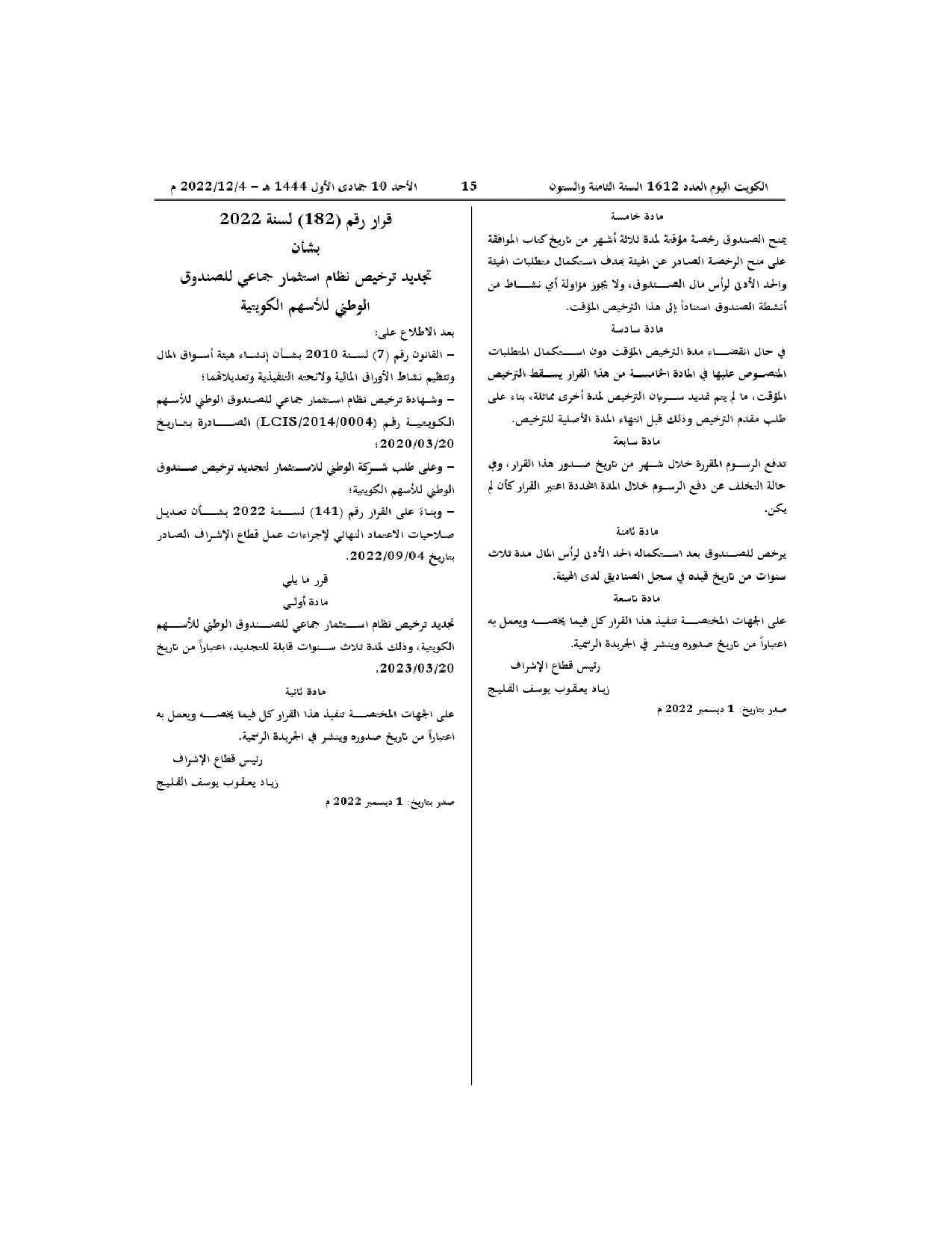 صفحة 2 من 2