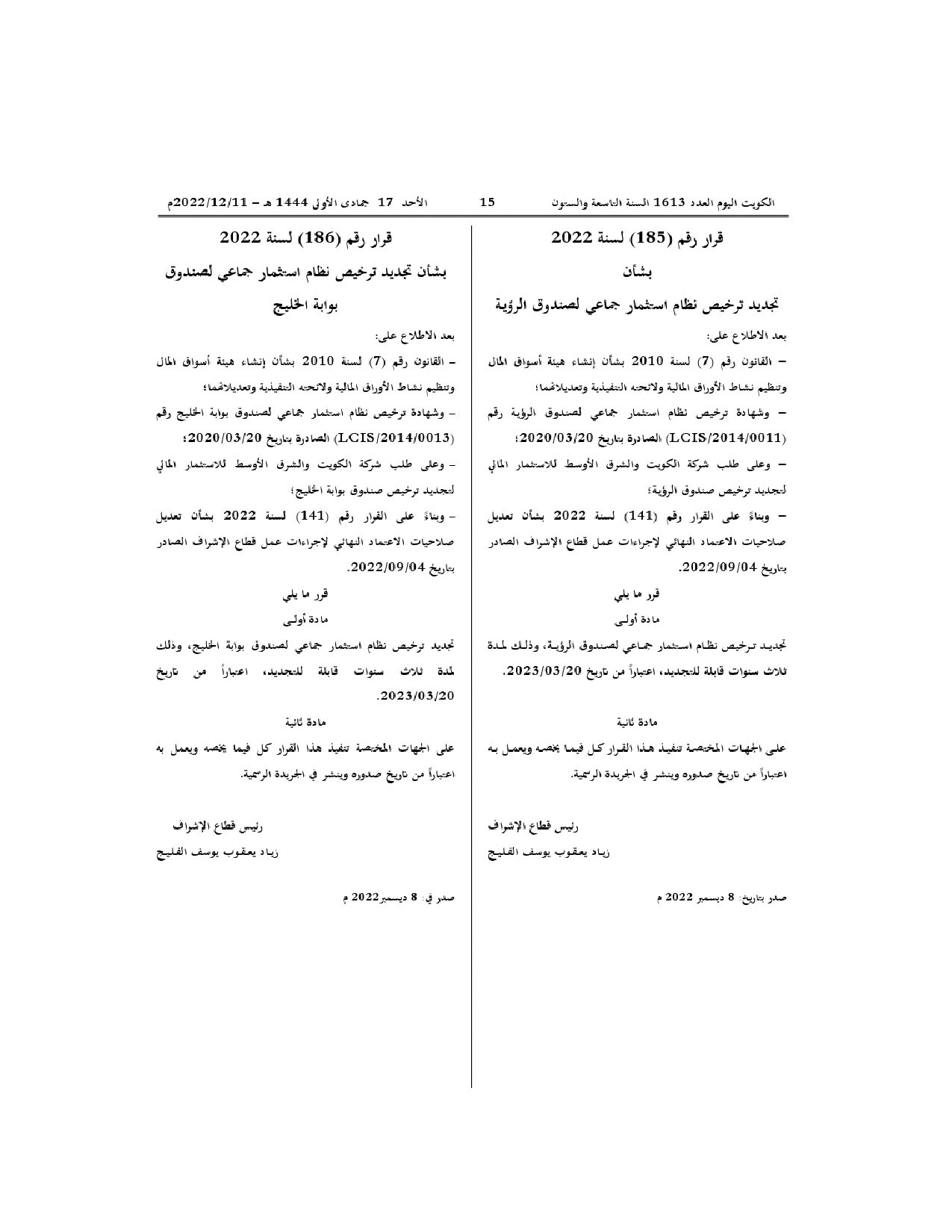 صفحة 1 من 1