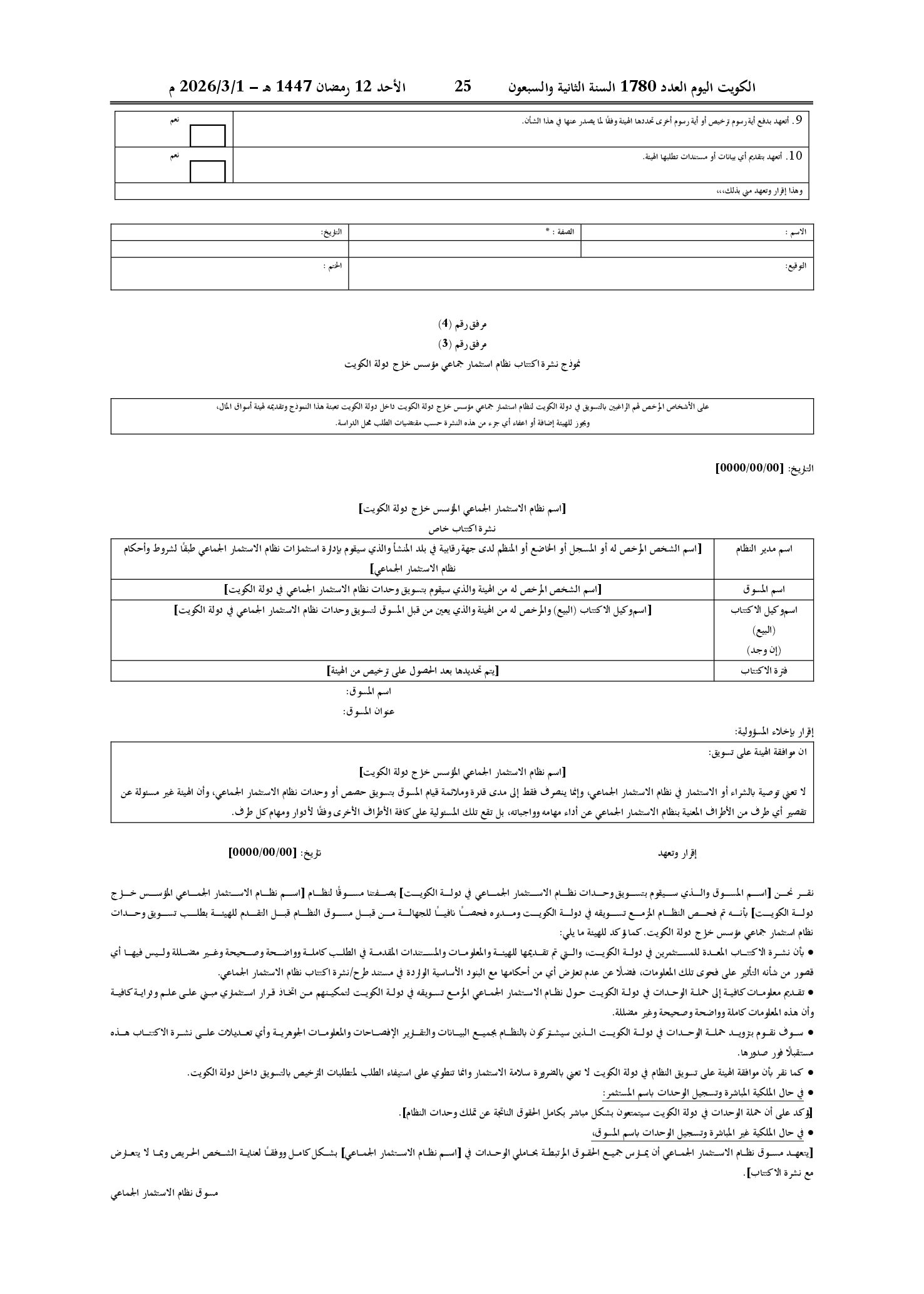 صفحة 5 من 16