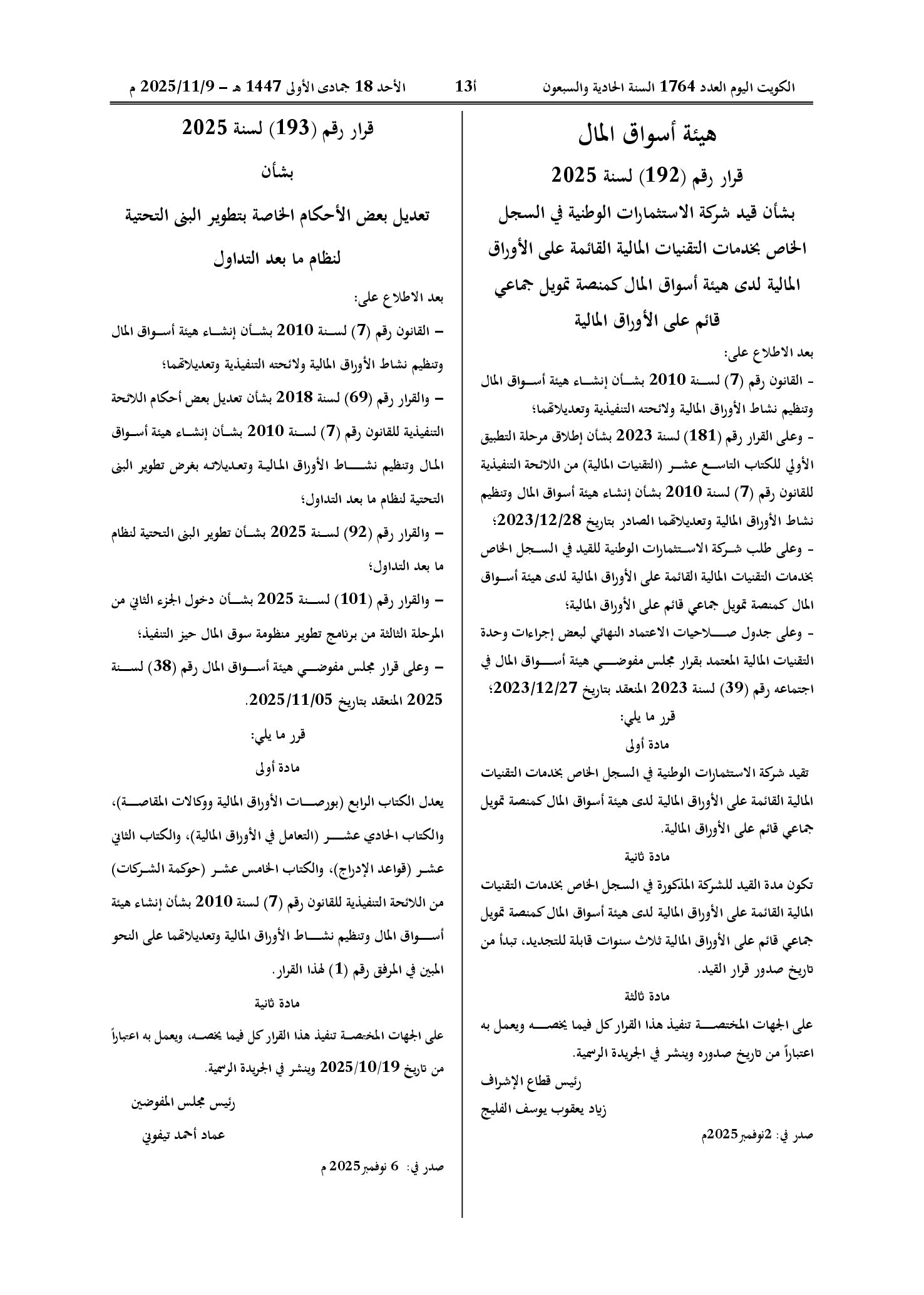 صفحة 1 من 2