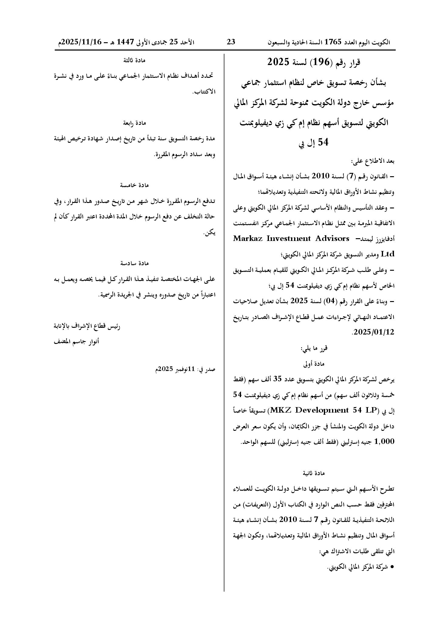صفحة 1 من 1