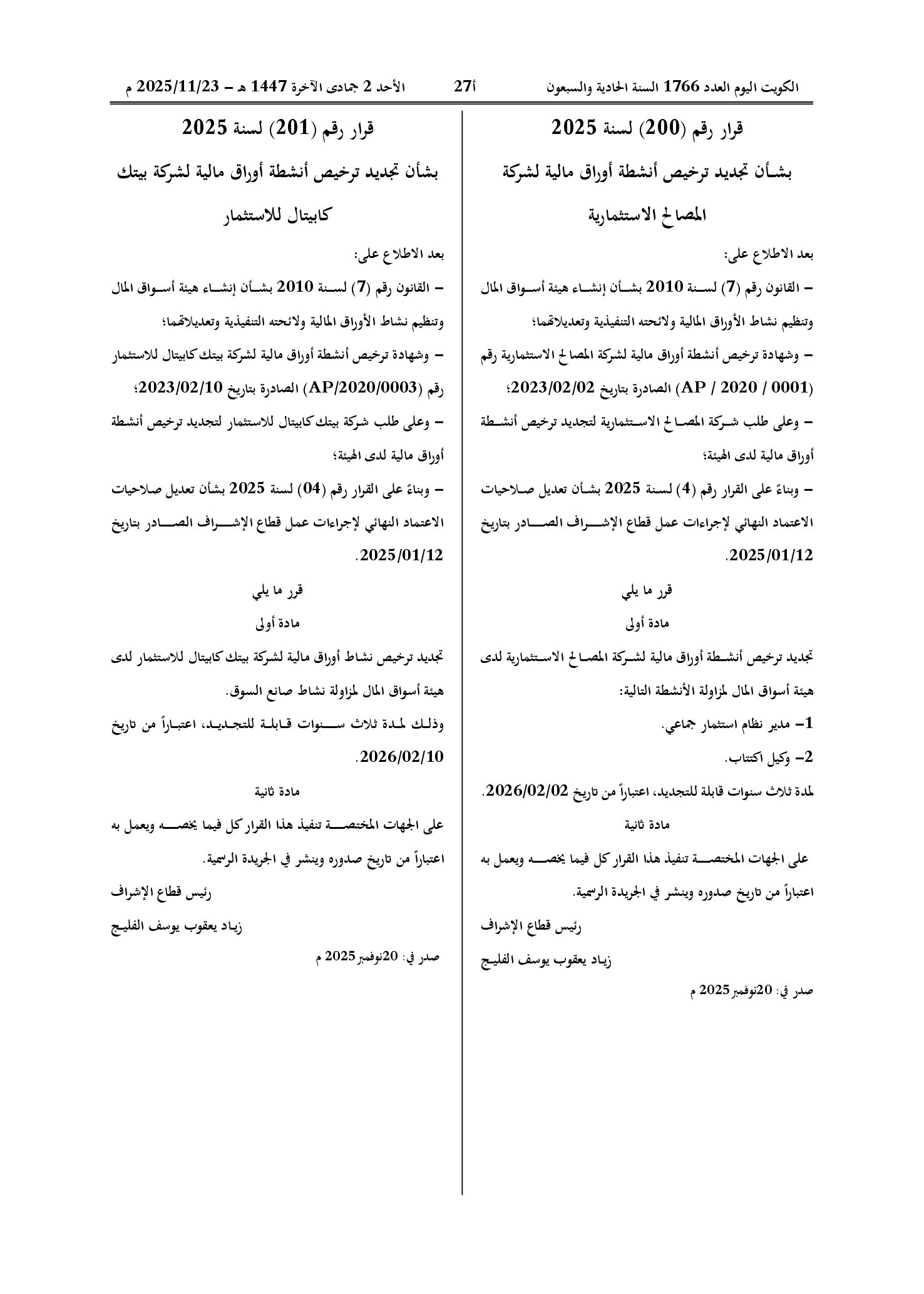 صفحة 1 من 1