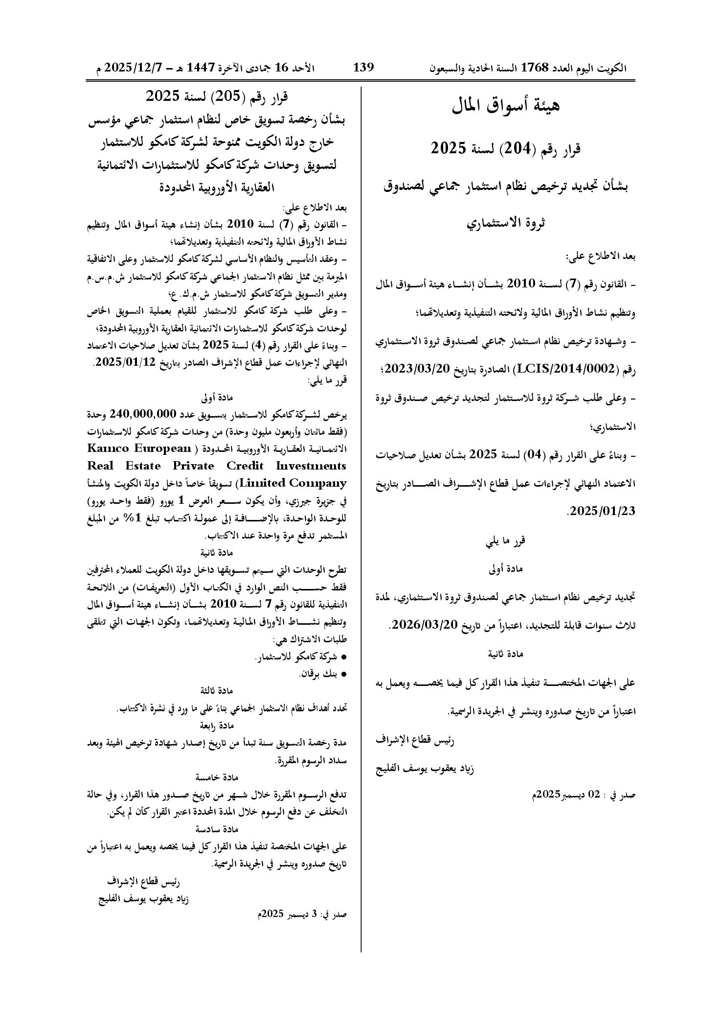 صفحة 1 من 1