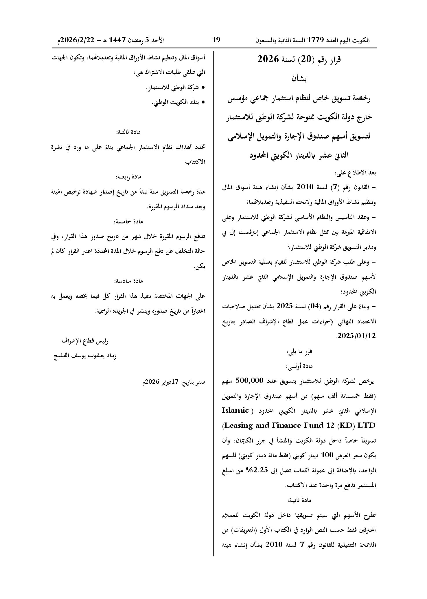 صفحة 1 من 1