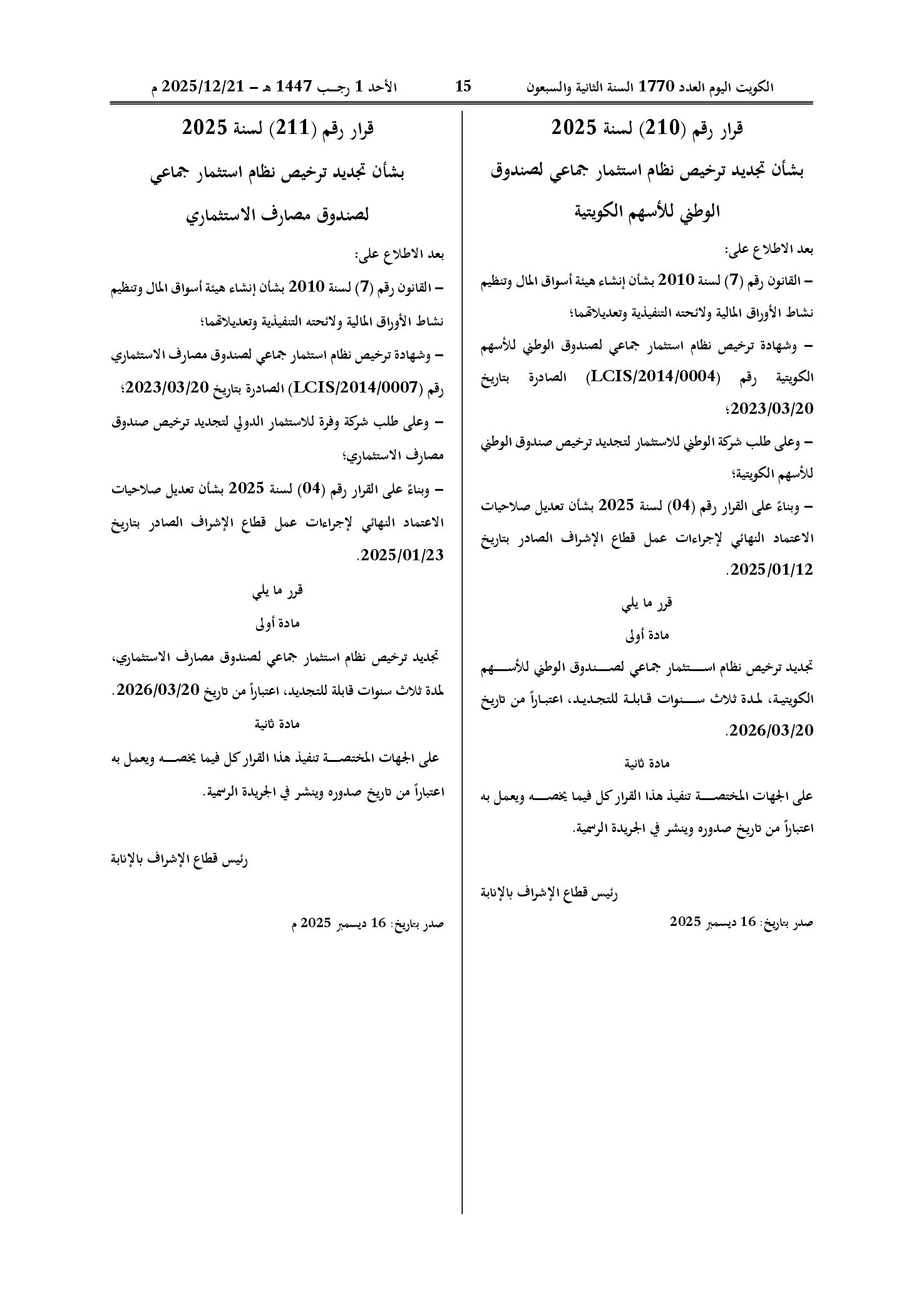 صفحة 1 من 1