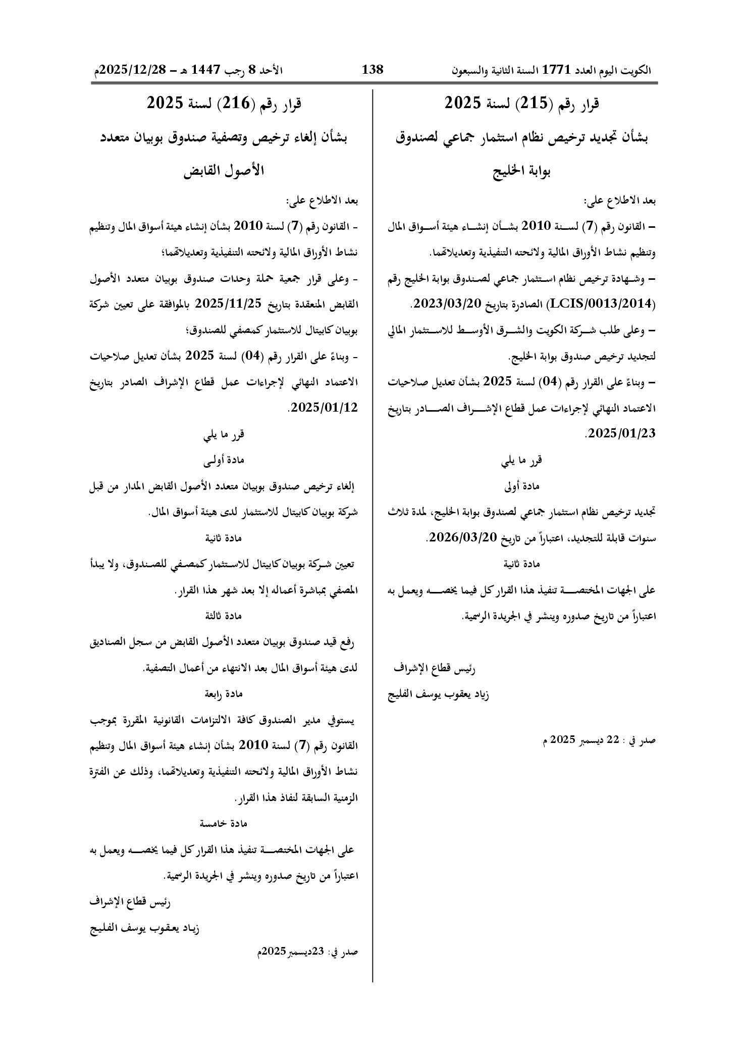 صفحة 1 من 1