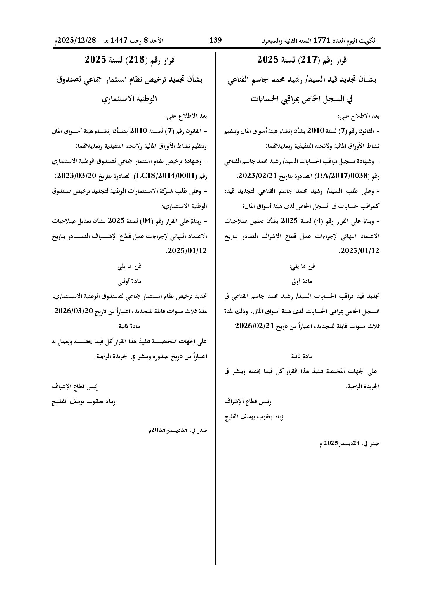 صفحة 1 من 1