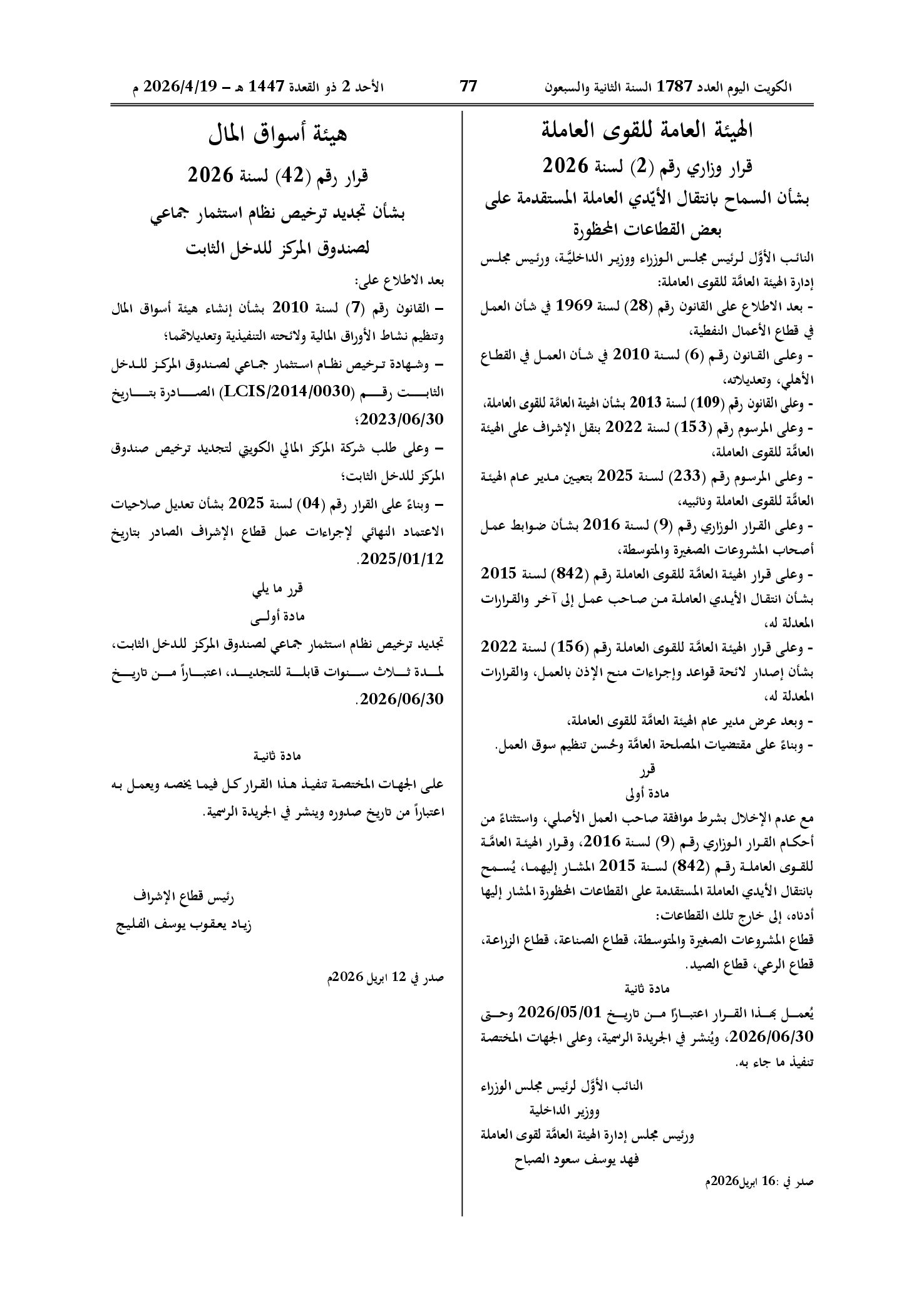 صفحة 1 من 1