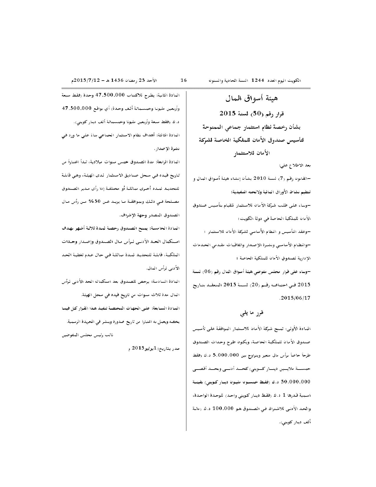 صفحة 1 من 1