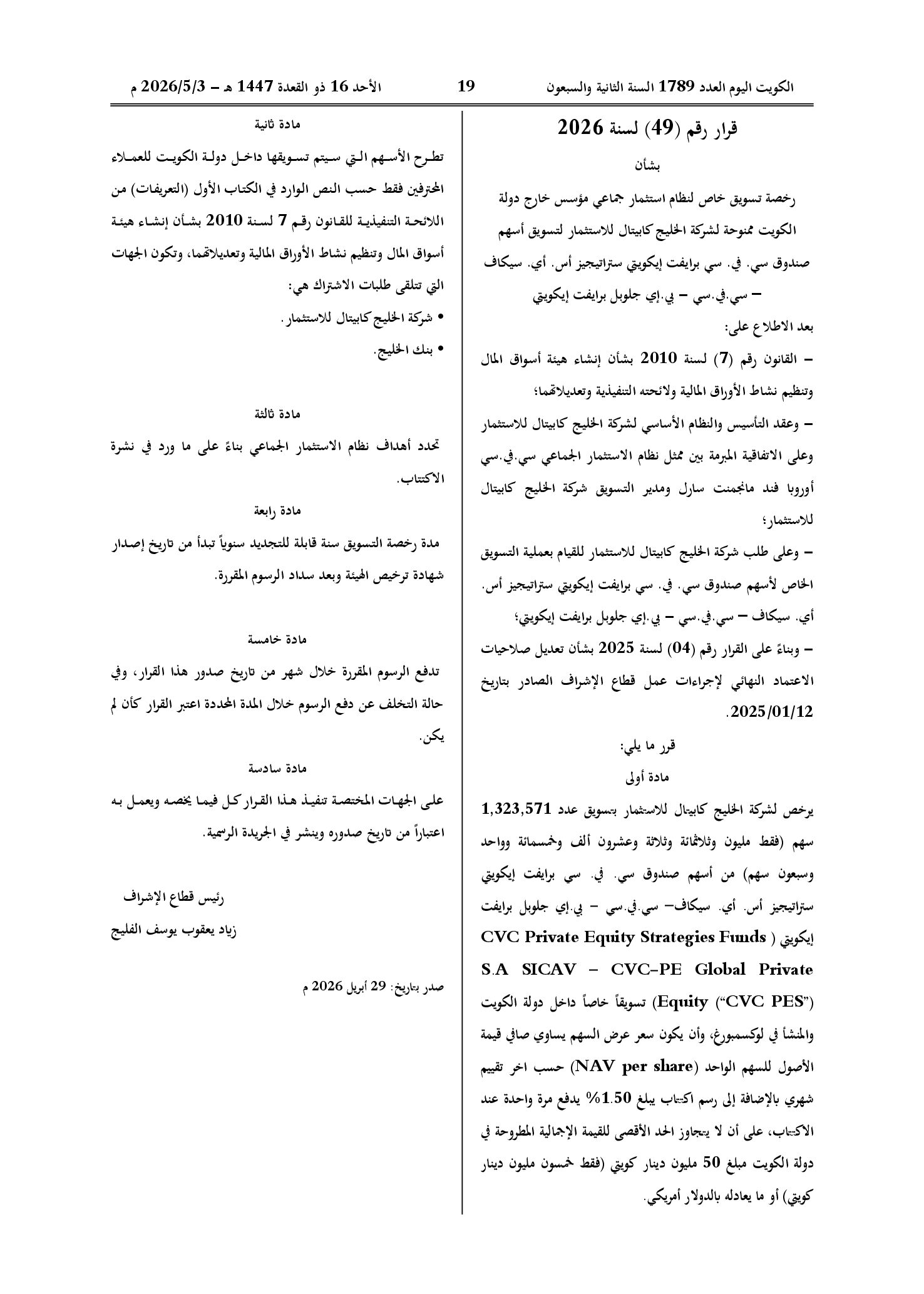 صفحة 1 من 1