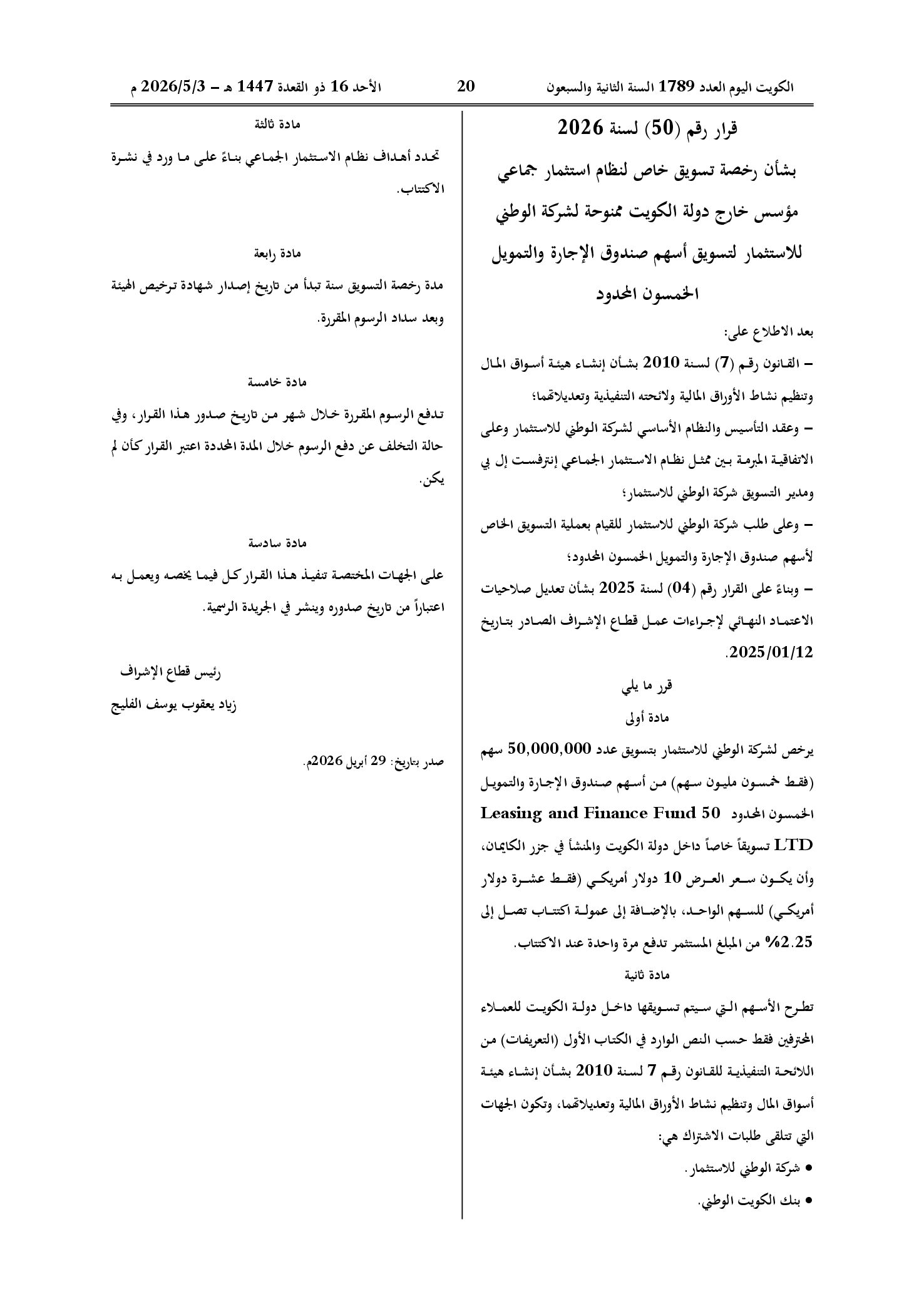 صفحة 1 من 1