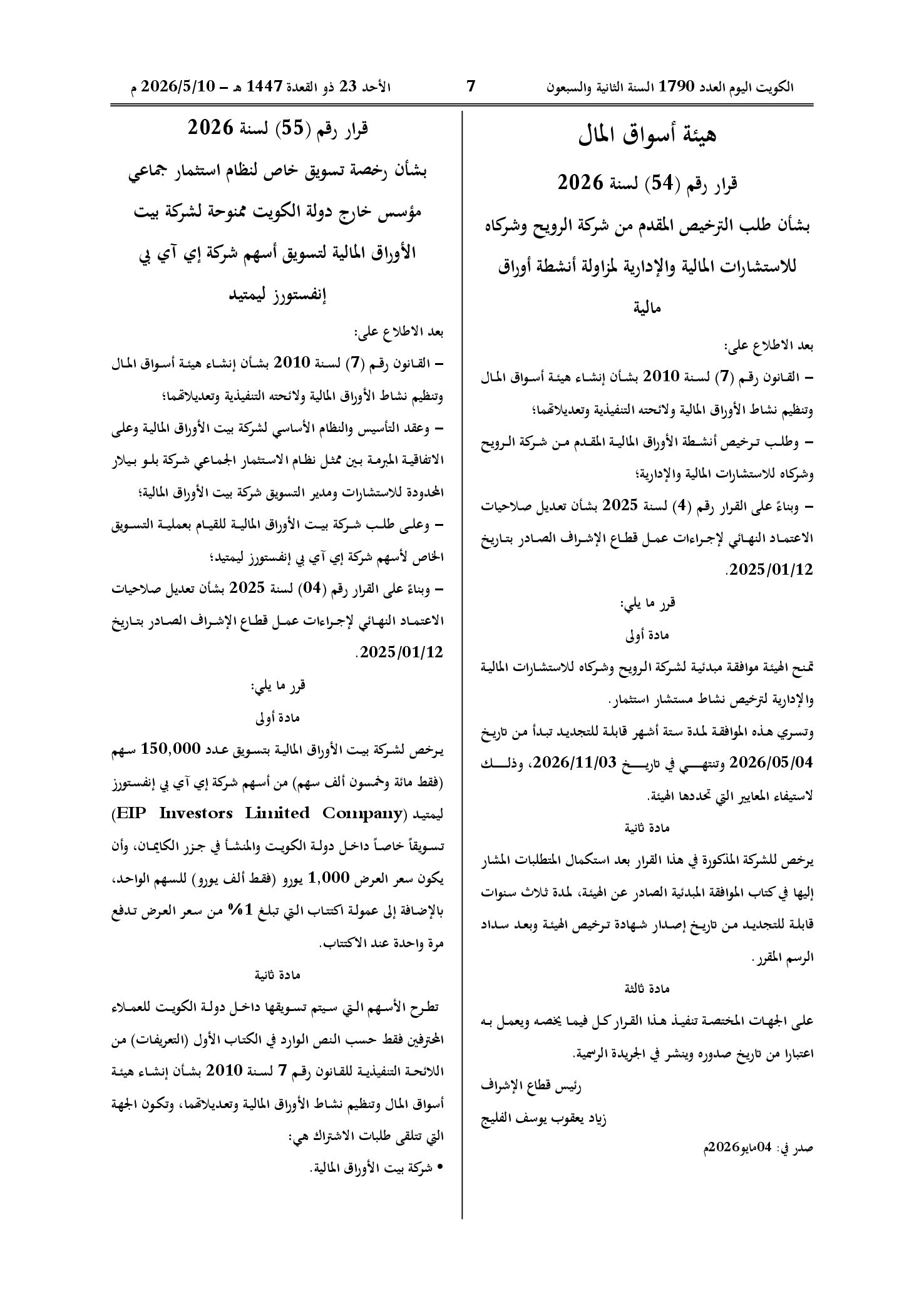 صفحة 1 من 2