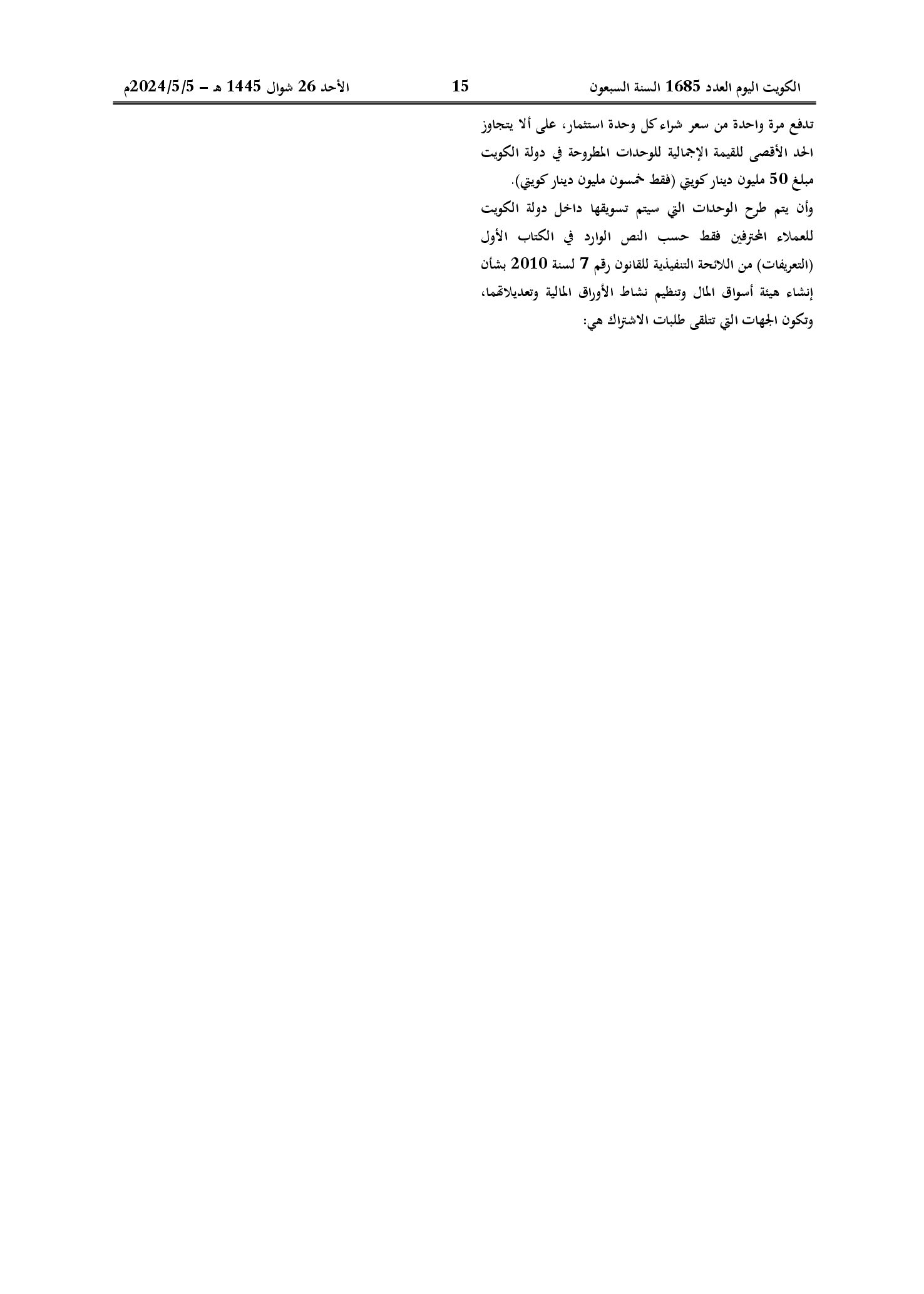 صفحة 1 من 2