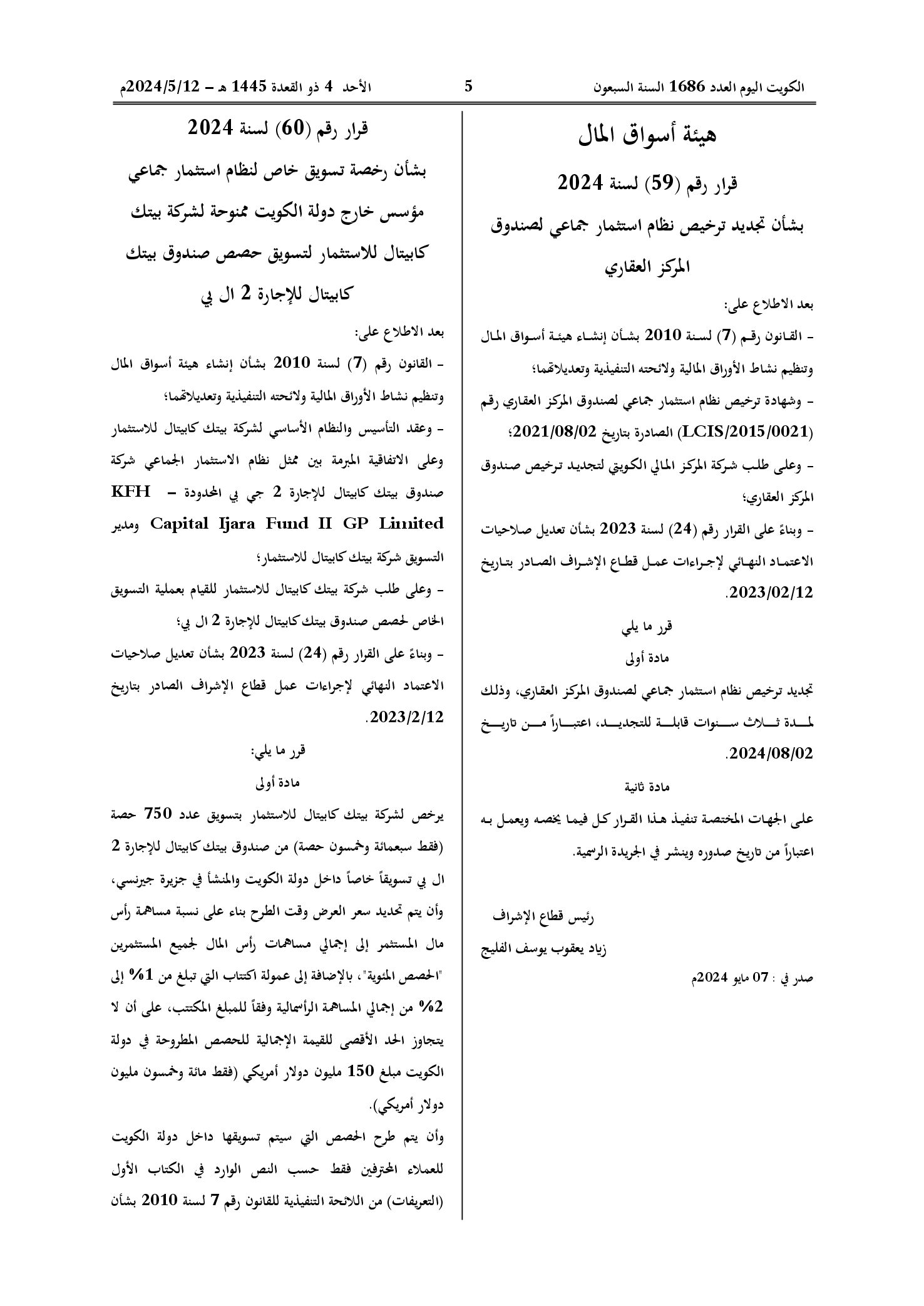 صفحة 1 من 1