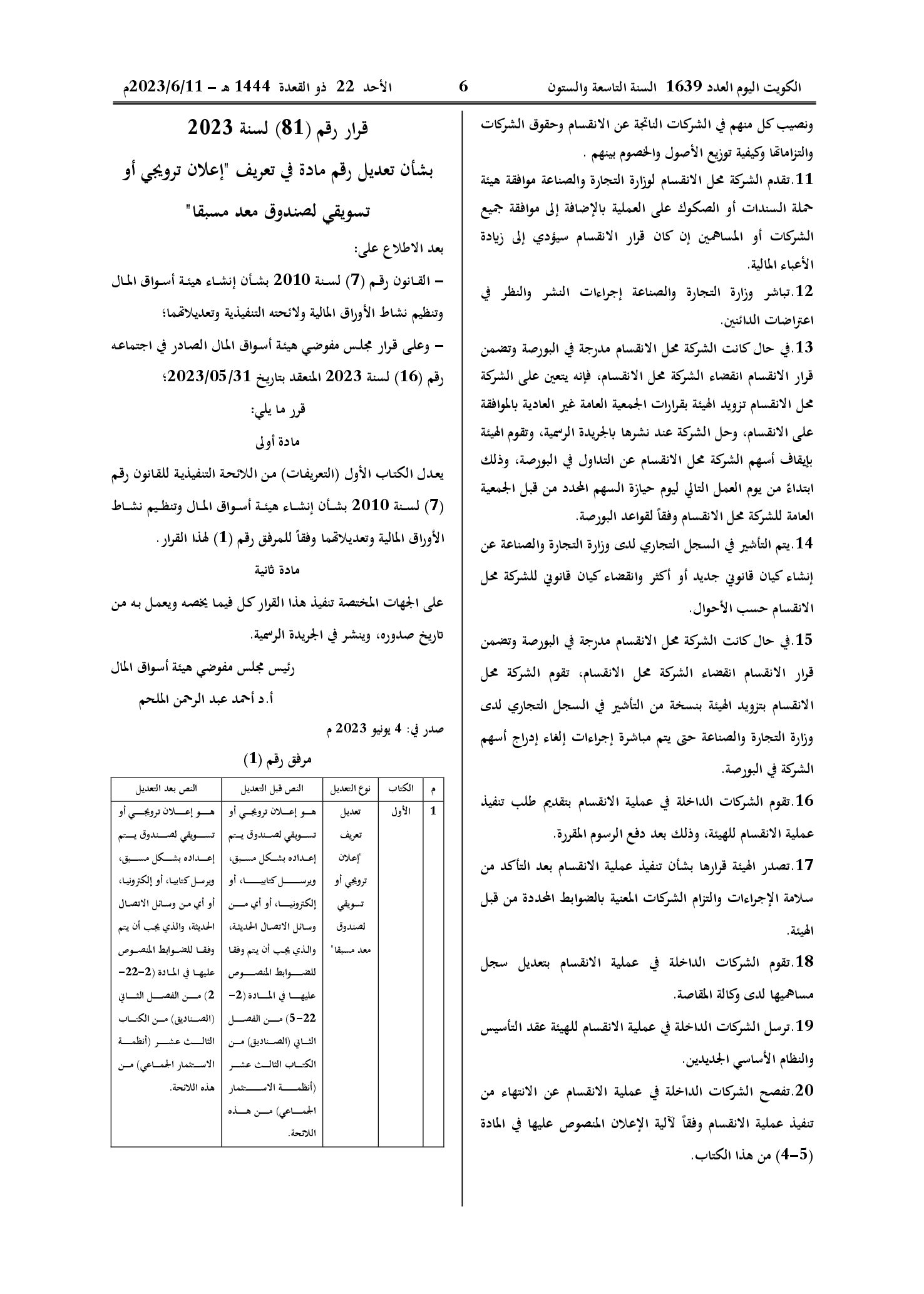 صفحة 5 من 5
