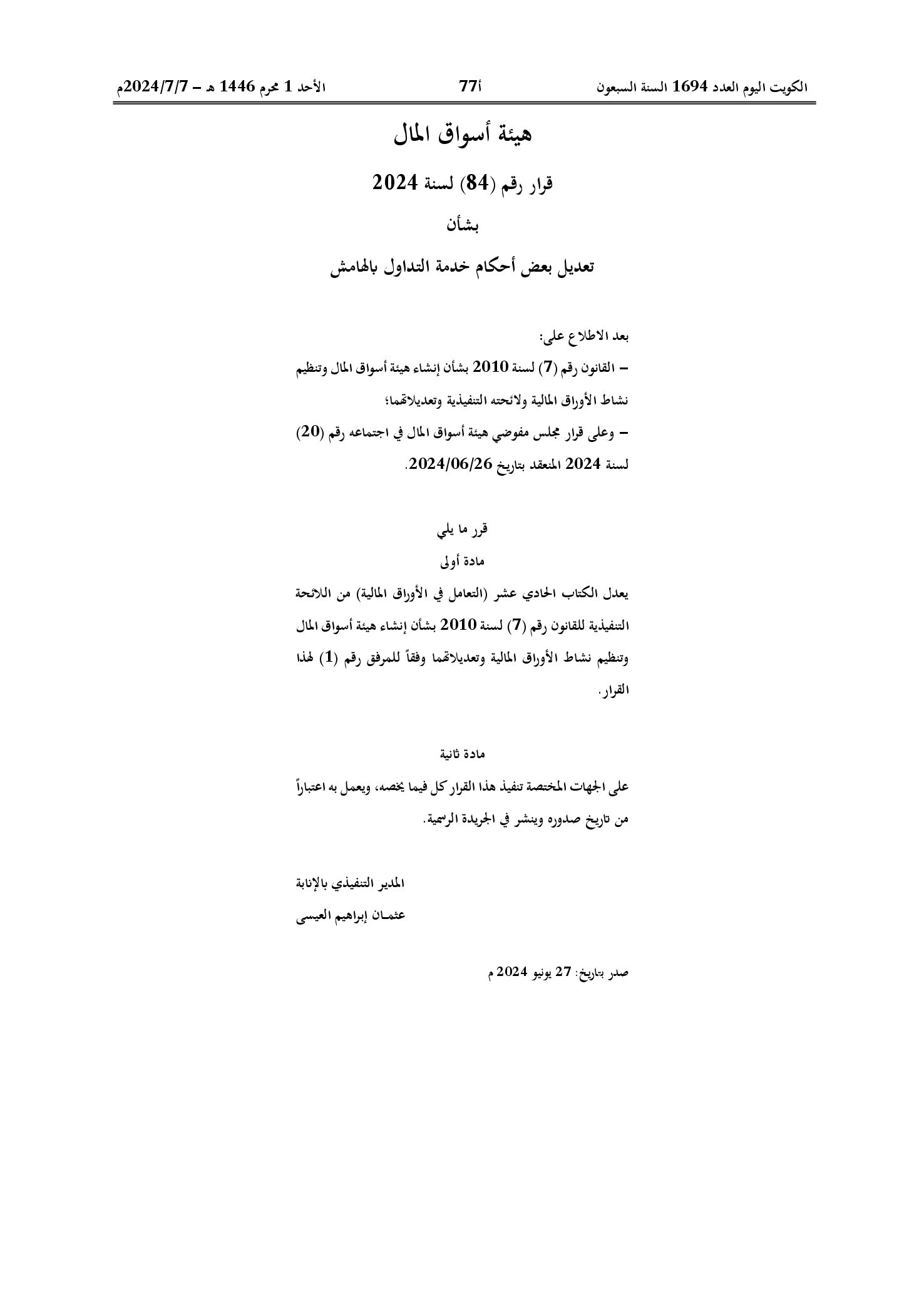 صفحة 1 من 4