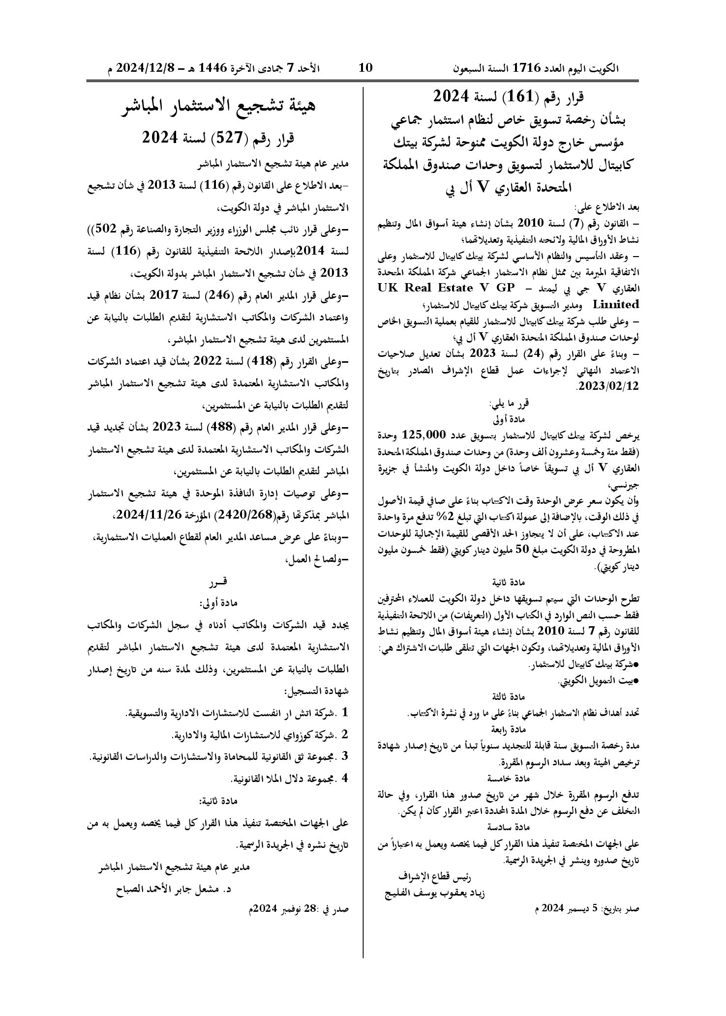 صفحة 1 من 1