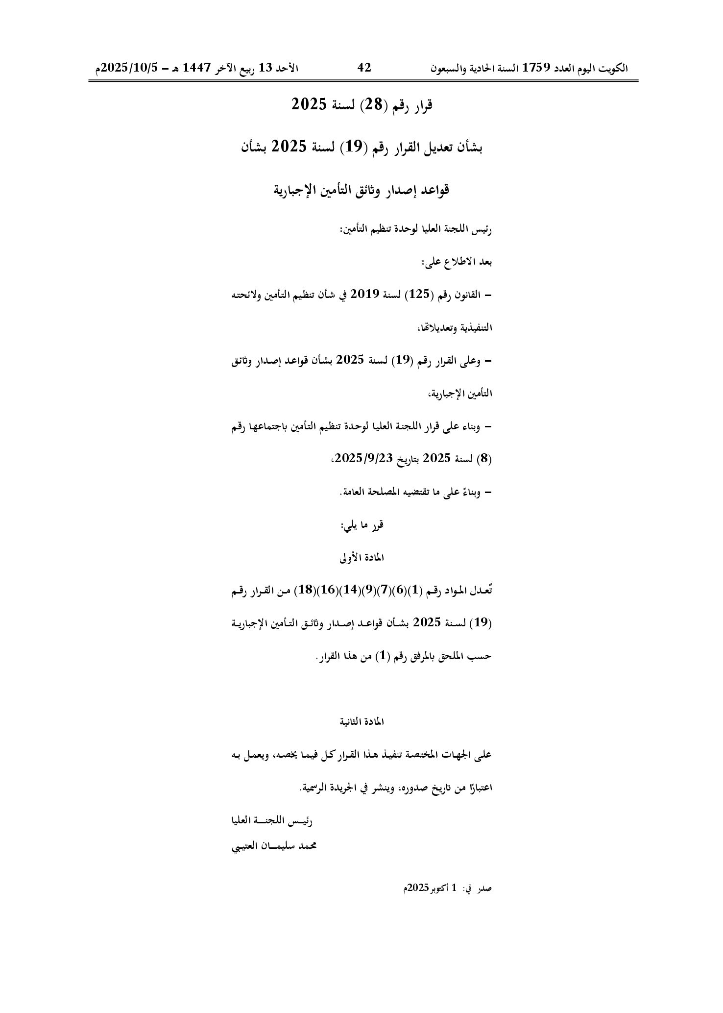 صفحة 1 من 3