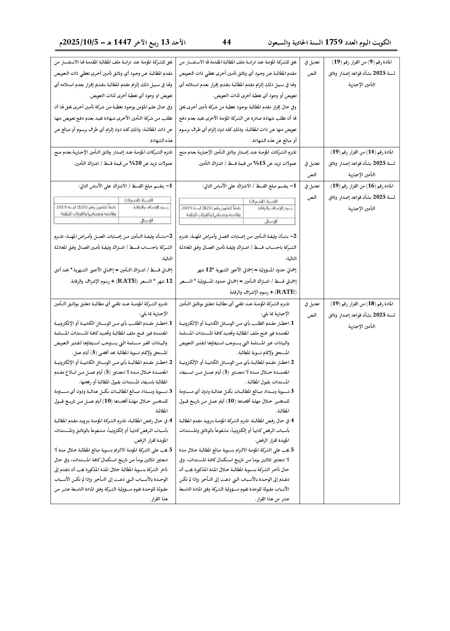صفحة 3 من 3