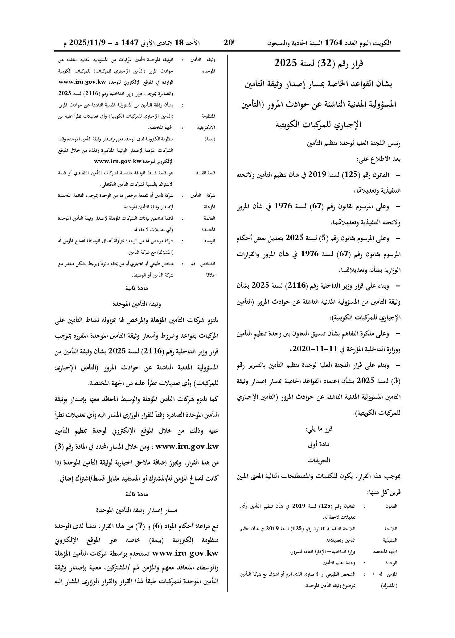 صفحة 1 من 3