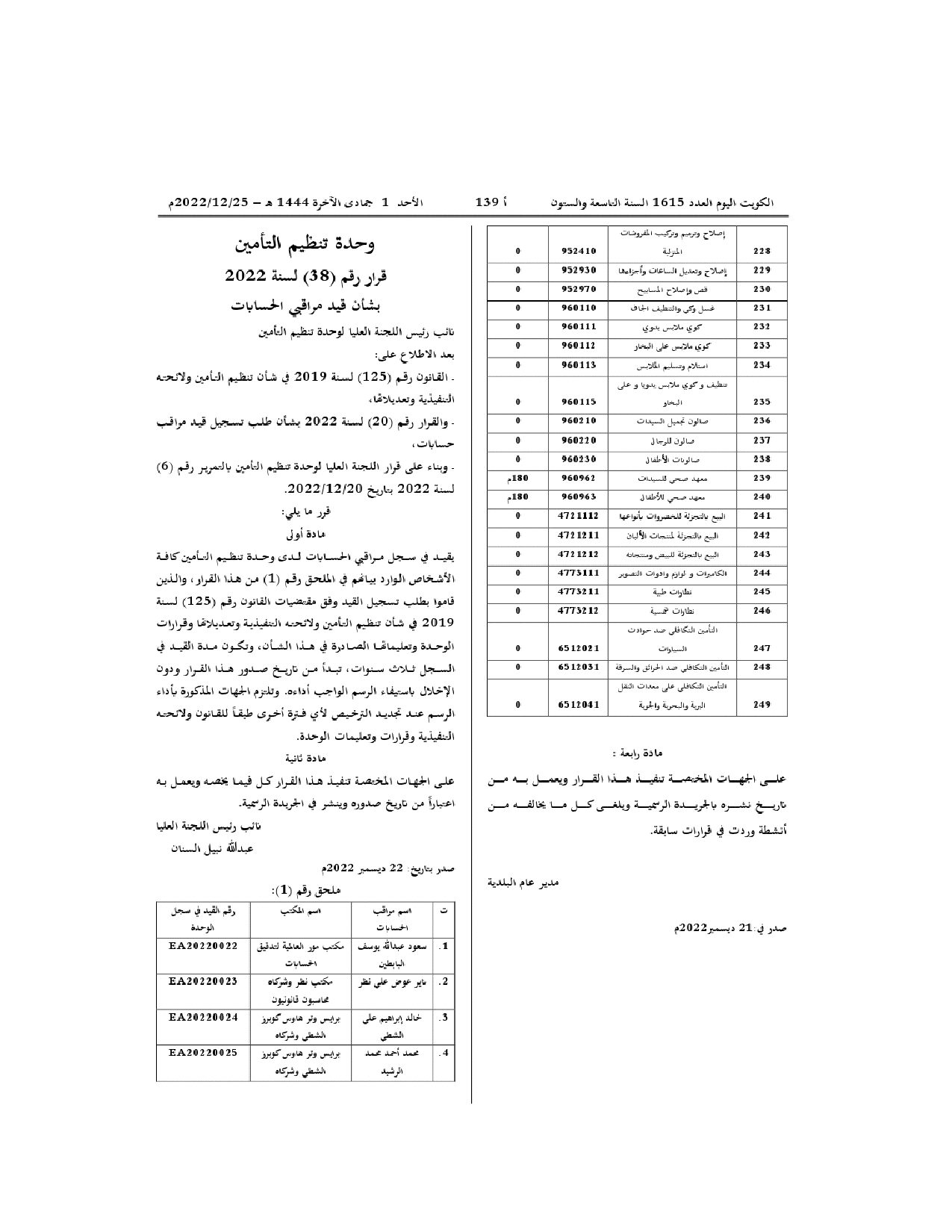 صفحة 1 من 1