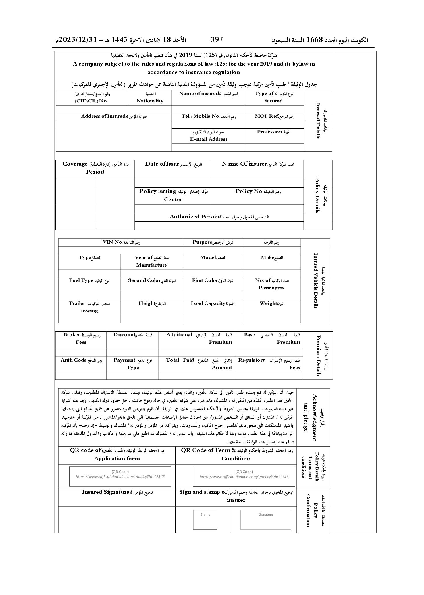 صفحة 10 من 11